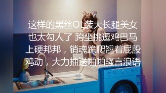 【极品外围探花】苗条兼职小学妹，00后年轻肉体干起爽，连干两炮妹子享受到高潮