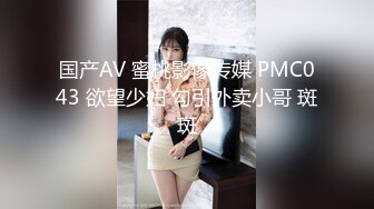 麻豆KTV的特殊性服務淫乱黑丝美腿诱惑