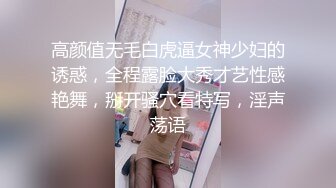 【极品女神降临】重磅来袭〖泰澳混血模特被强奸〗09.14纹身猛男兄弟俩轮操3P精灵爆乳纹身狂野美女 高清源码录制