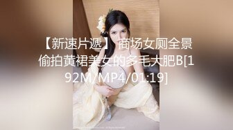 [MP4/ 872M] 顶级身材爆乳美女跪在地上吸吮舔屌&nbsp;&nbsp;后入深插骚逼 淋浴房交激情爆操