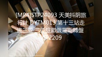 某房流出【商场女厕全景后拍】少妇 小姐姐 拉屎撒尿合集【296V】 (225)