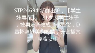 黑丝萝莉伪娘 立正冲锋 520和小男娘在床上一起锻炼一起舒服 又快又深的插入让母狗高潮 狠狠冲击小可爱