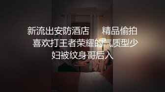 丰满老婆露脸上位，找人群P无套内射