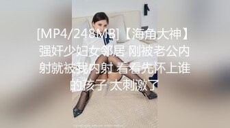 皇家华人出品 HJ-082 强奸董事长的美女秘书