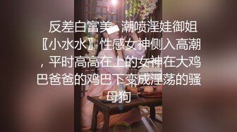 新流出安防酒店摄像头高清偷拍假期约炮偷情的年轻男女对白精彩刺激