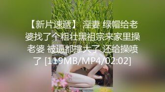 [MP4]STP28452 ?果冻传媒? 91JCM001 和儿子的初中班主任偷情 ▌斑比▌粗硬大屌狂肏鲜嫩白虎小穴 夹的好紧 极限抽送内射蜜壶 VIP0600