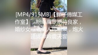 莞式一条龙约兼职妹玩3P