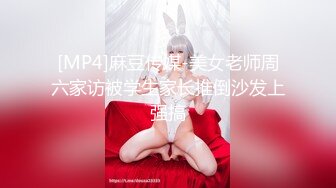 蜜桃传媒 pmc-442 痴女护士的深度加班-凌薇