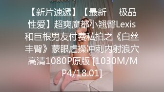 【MP4/1.18GB】AV0003 挑逗短裙家政婦被我大屌狂插高潮爽上癮還要我...(無碼超清國產)