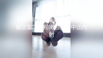 自录~肥臀【变态仙女】肥臀嫩鲍~骑乘自慰~白浆【25V】 (4)