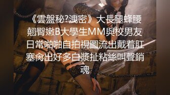 [MP4]行业内十分知名新时代的网黄导演EdMosaic精品之美丽E奶人妻趁老公上班赶紧叫隔壁小王来上工