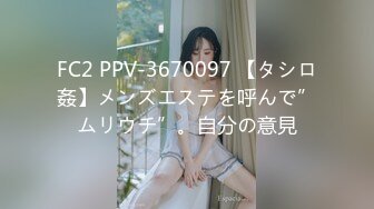 国产AV 91制片厂 91CM105 迷信的女人 韩小雅的啊!