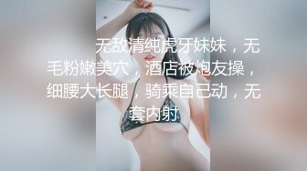 承接上集，小伙叫上同伴一起操阿姨