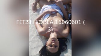 FETISH KOREA 16060601 (3)