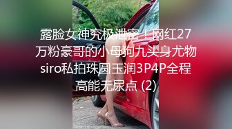 国产AV～ 別人女友總是香 騷貨女友馭男術