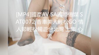 国产AV TWAV TWAV002 无疫苗下的愤怒尾行强奸护理师