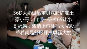 30多岁的少妇太主动了，果然还是少妇会玩，女上位直到内射