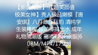 [MP4]新一代外围进击者 3000网约清纯女神 一线天嫩穴