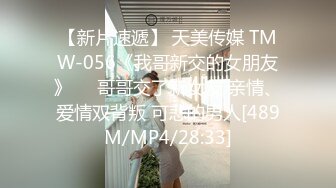 [MP4/1.5G]【反差婊子】精选20套反差婊子生活淫乱视图合集【十七】