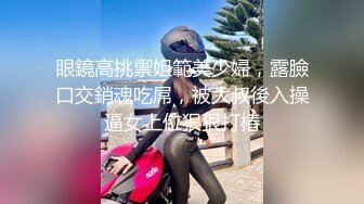 【古月探花】良家人妻聊了许久今晚拿下，酒店调情啪啪换黑丝，精彩佳作必看