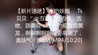 [MP4/ 295M] 漂亮小女友很主动，舔乳头吃鸡鸡女上位啪啪，奶子粉嫩毛毛旺盛