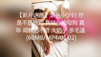 [MP4]新下海超嫩小萝莉跟男友啪啪这种又嫩又骚的漂亮00后最受欢