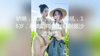 【拼命操】内裤套头一大特色，返场极品美女，肤白貌美大长腿，战况激烈撸管佳作