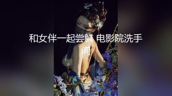 最新10月福利，推特极品绿帽骚妻【hakunamatata】淫乱私拍，约啪单男3P双洞齐开，刷锅狠人