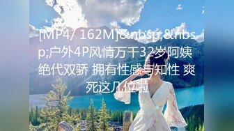 国产AV 精东影业 JDMY016 密友 EP16