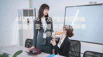 国产麻豆AV 麻豆US LAA0018 性爱披萨外送员 Jasmine Wilde