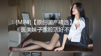 小伙网约大长腿极品美女,跪地舔弄奶头,性感黑丝舔屌口交,张开双腿一顿草