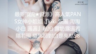 [MP4/ 1.37G] 成都直播偷拍约啪长相清纯甜美短发美眉三人行两洞齐插