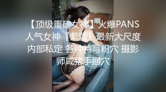 自录无水印 【肥臀美少女】小情侣情趣酒店玩SM相当刺激5月8-19【14V】 (2)