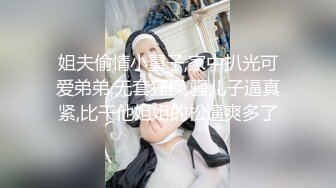 唯美人妻 · 黑衣皮裙勾引儿子，乱伦中出，爆菊妈妈内射，骚货淫叫！