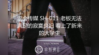 骚货被操，