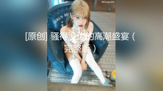 [MP4/ 1.54G] 尤物级女神御姐 真会打扮啊 白皙肉体黑色衣服勾人性福，吊带裹胸往上一扒就舔吸奶子