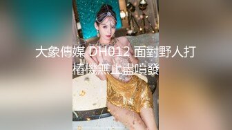 十一月最新流出 厕拍大神CC潜入写字楼女厕前后景偷拍几个颜值白领姐姐尿尿