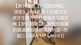 [MP4]天美传媒新作TMW091《四人海滩露营炮旅》豪华房车爆操车震纹身靓妹