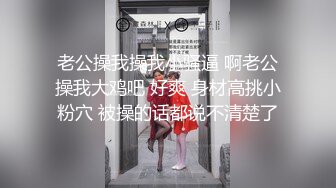 新流出酒店偷拍❤️年轻情侣周日约炮动作快姿势帅，女人也欢快[MP4/786MB]