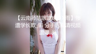 90后小骚货，后入