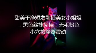 两个姐姐穿的清凉诱惑，胸部鼓胀饱满大屁股大长腿啪啪双飞