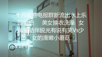 YC商場抄底反複自拍女神級長腿麗人透孔内褲前面隐約看到黑色