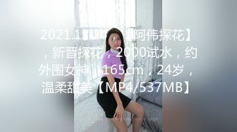 邪恶二人组下药迷翻美女同事各种姿势玩弄她的大肥鲍