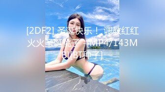 最新约炮达人【一本道探花】约炮极品美乳大三小情人激情炮 无套爆操干出白浆 房间四处留下性爱痕迹