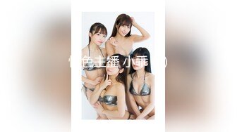 029 D奶妹妹后入