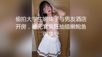 美乳翘臀 超