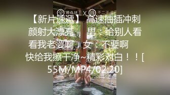 《吴晗露脸全裸强迫外卖小哥玩弄自己》❤️外卖小哥有点不好意思，用道具玩弄了下她下体，边玩还边聊天