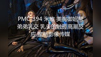 MDX-0029_開元棋牌色嫂嫂勾引壞叔叔_發財秘訣換取嫂嫂的服務官网-张芸熙