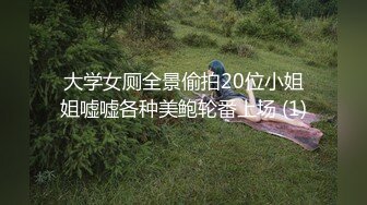 自录 精选CC直播 小野马2023年11 (107)