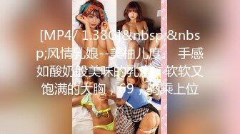 肥臀大骚货美女留学生与闺蜜共享男友3P大战[MP4/681MB]